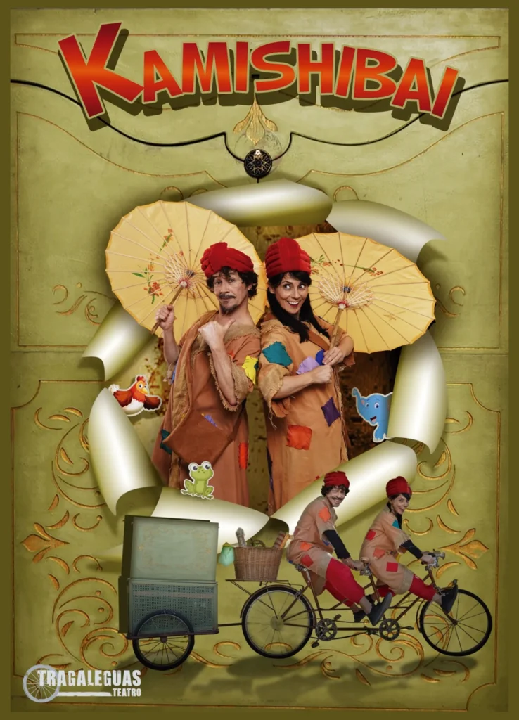 Kamishibai Postal Cara A | TRAGALEGUAS TEATRO SL